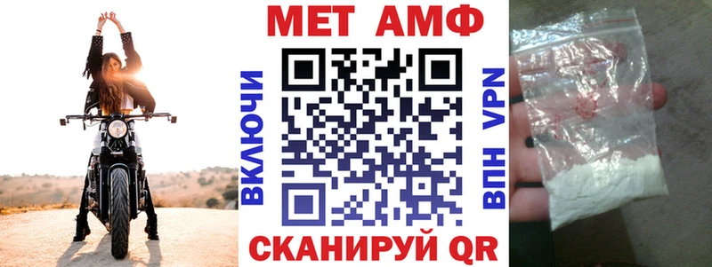 Амфетамин 98% Заринск