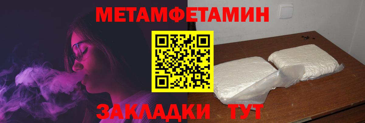 Амфетамин 98%  Вход с VPN  Заринск 