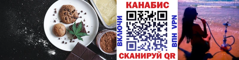 ОМГ ОМГ ONION  Заринск  Cannafood марихуана 