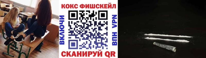 где купить наркотик Заринск COCAIN 99%