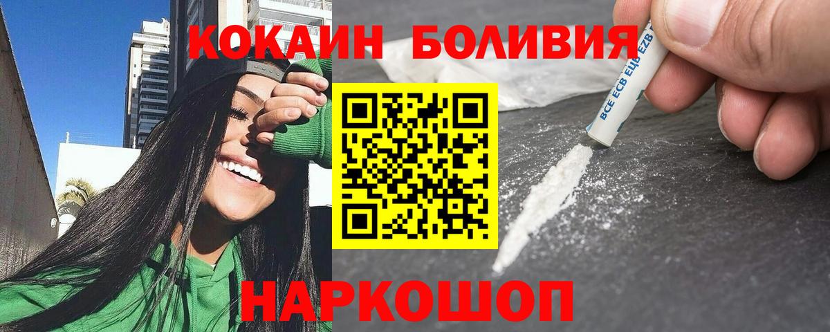 ГАШ  ГАШИШ  Заринск  MDMA  Вход с VPN  Конопля  Меф МЯУ МЯУ   КОКАИН 