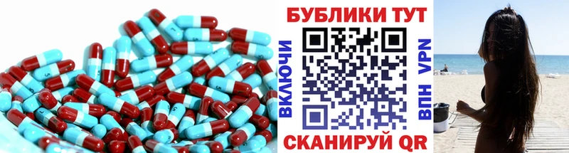 ЭКСТАЗИ DUBAI Заринск