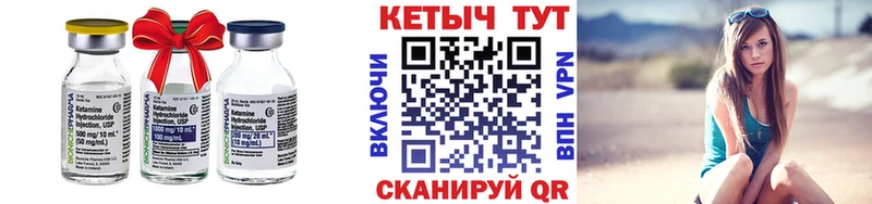 КЕТАМИН VHQ  Заринск 