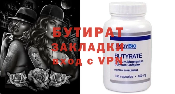 метадон Великий Новгород