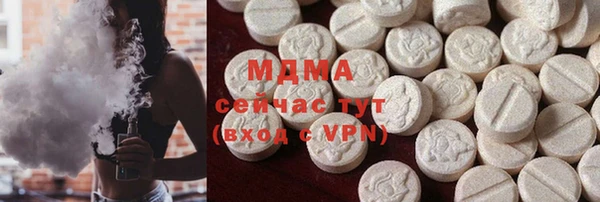 кристаллы Орск
