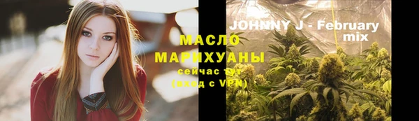 кристаллы Орск