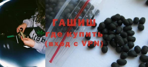 экстази Ноябрьск