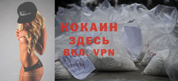 метадон Великий Новгород