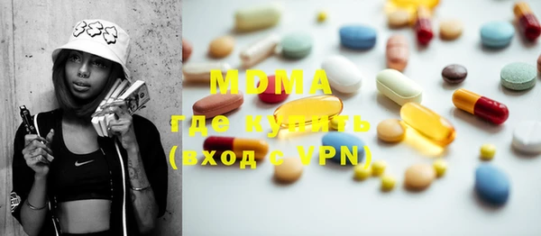 метадон Великий Новгород