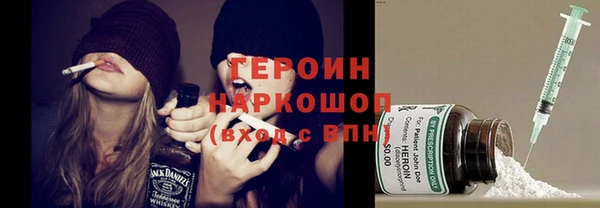 кристаллы Орск