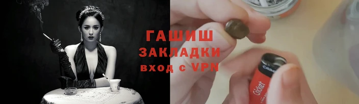 герыч Алзамай