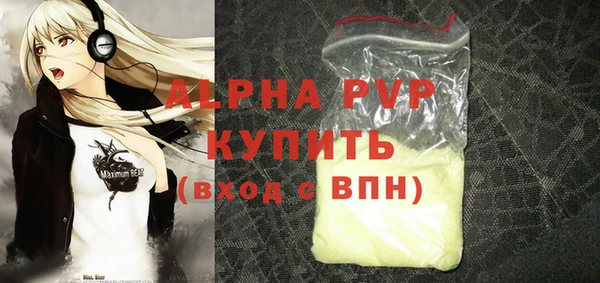 кристаллы Орск