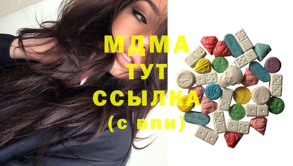 кристаллы Орск