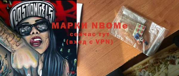 мефедрон Пушкино