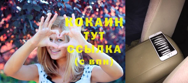 кристаллы Орск