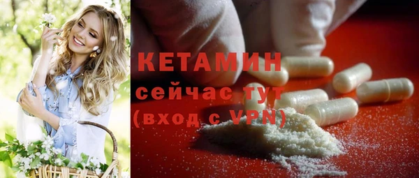 кристаллы Орск
