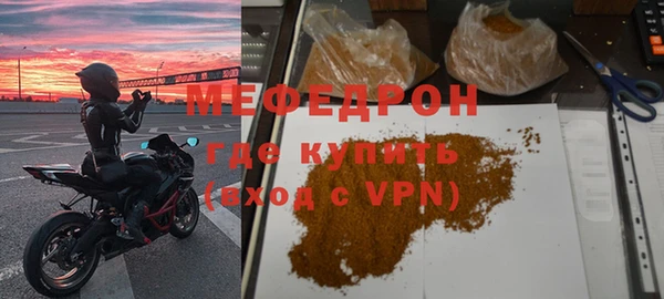 кристаллы Орск