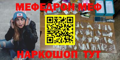 спайс Беслан
