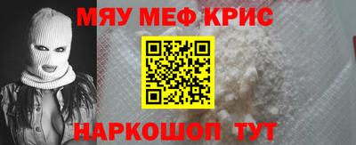 спайс Беслан