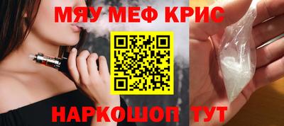 амфетамин Берёзовский