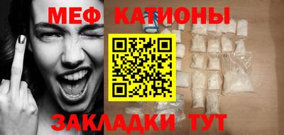 спайс Беслан