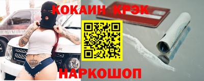 герыч Бийск