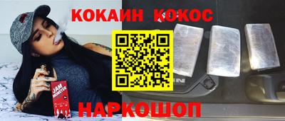 герыч Бийск