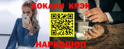 герыч Бийск