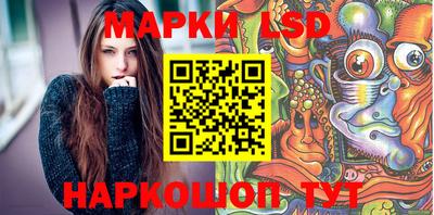 герыч Бийск