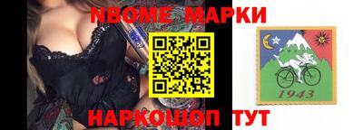 герыч Бийск