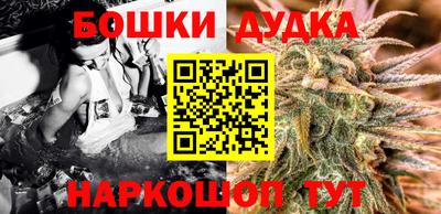герыч Бийск