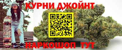 герыч Бийск