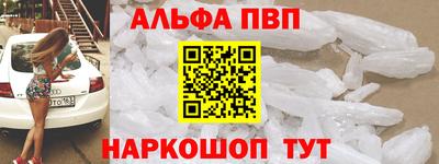 герыч Бийск