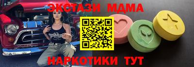 амфетамин Берёзовский
