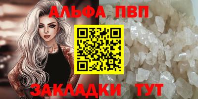 амфетамин Берёзовский