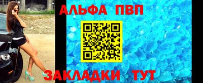 герыч Бийск