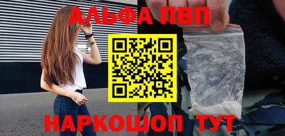 амфетамин Берёзовский