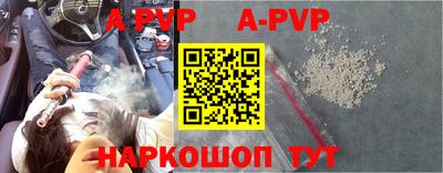 герыч Бийск