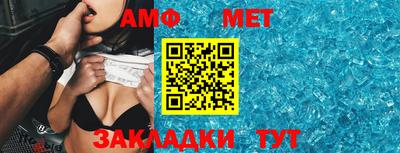 спайс Беслан