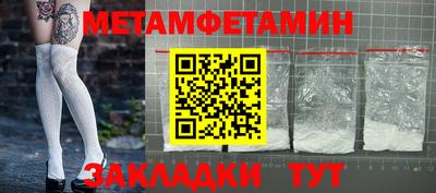 спайс Беслан