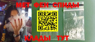 герыч Бийск