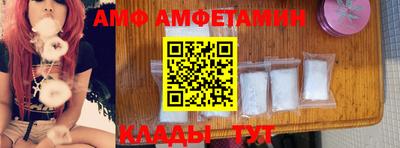 спайс Беслан
