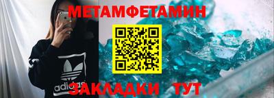 спайс Беслан