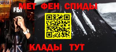 амфетамин Берёзовский