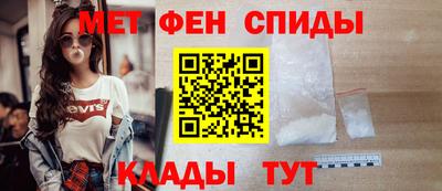 спайс Беслан