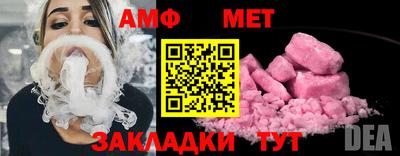спайс Беслан