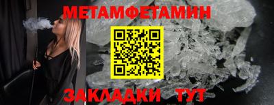 спайс Беслан