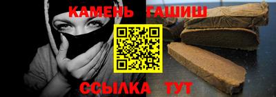 герыч Бийск