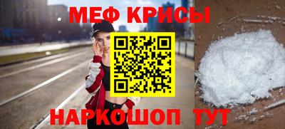 спайс Беслан