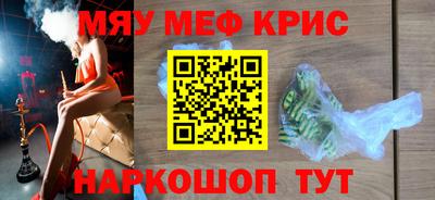 амфетамин Берёзовский